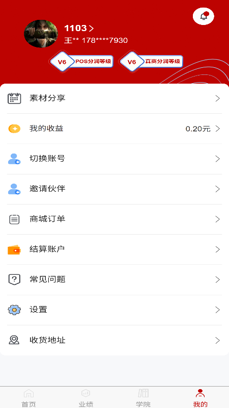 精彩截图-汇赢富2026官方新版