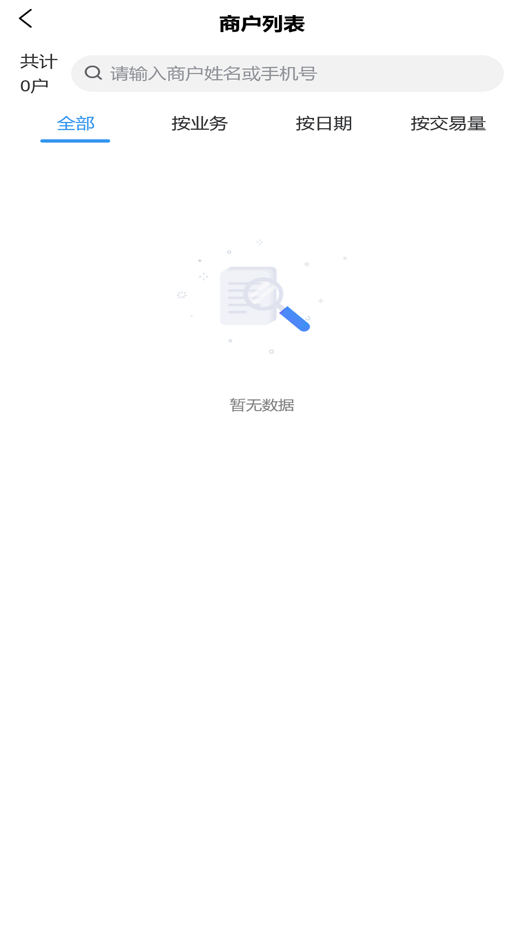 精彩截图-汇赢富2025官方新版