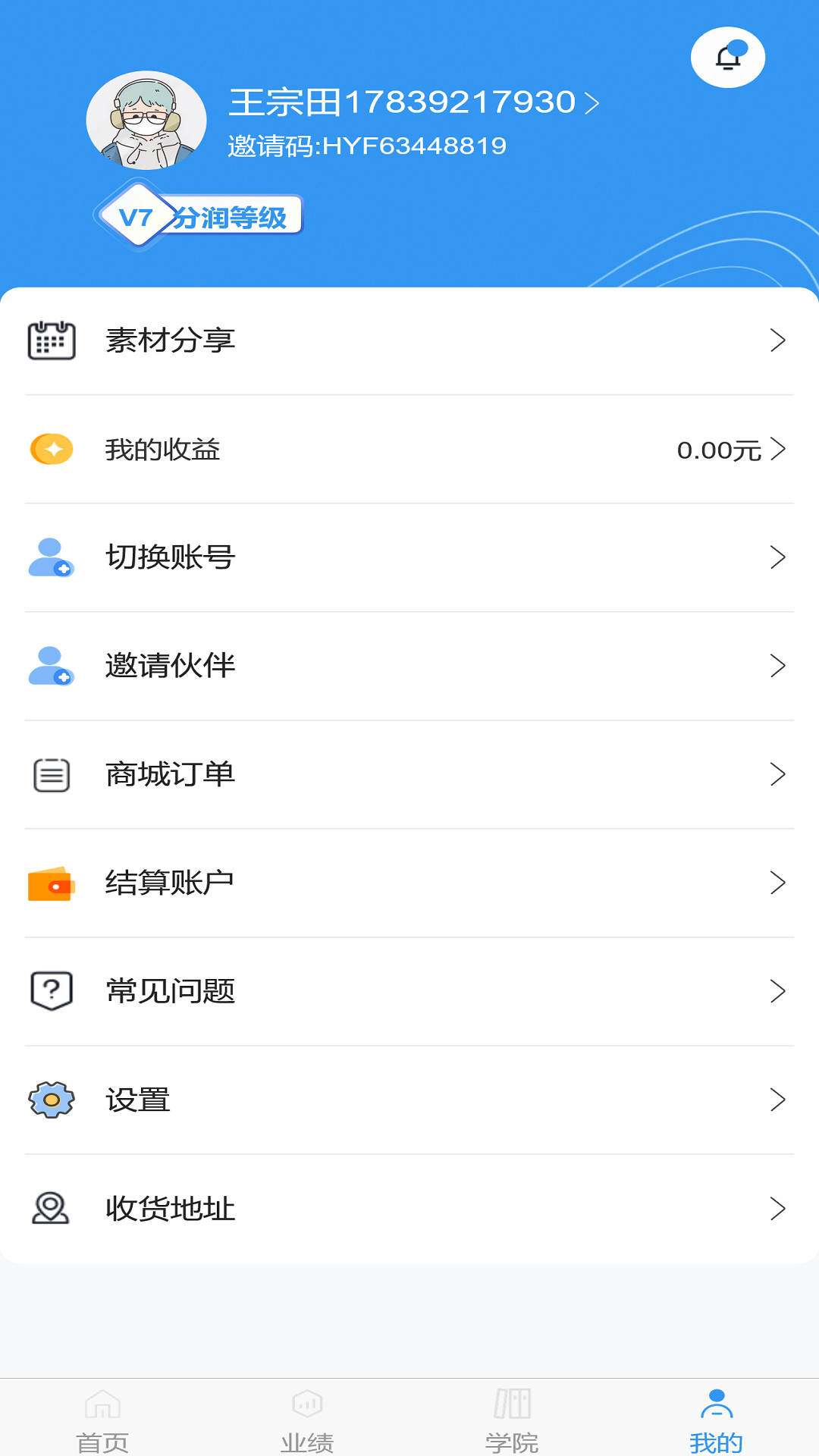 精彩截图-汇赢富2025官方新版