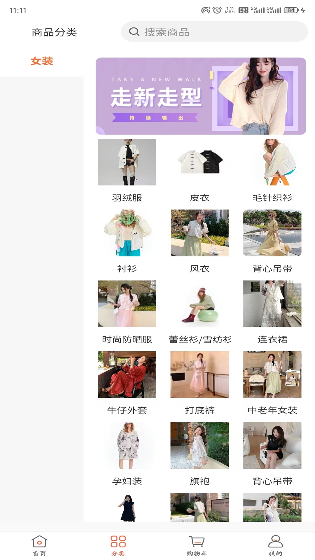 精彩截图-浙宝网平台2026官方新版
