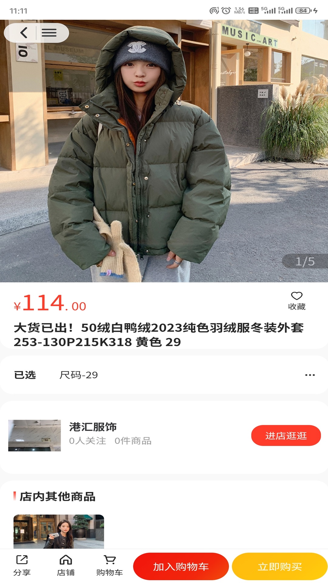 精彩截图-浙宝网平台2026官方新版