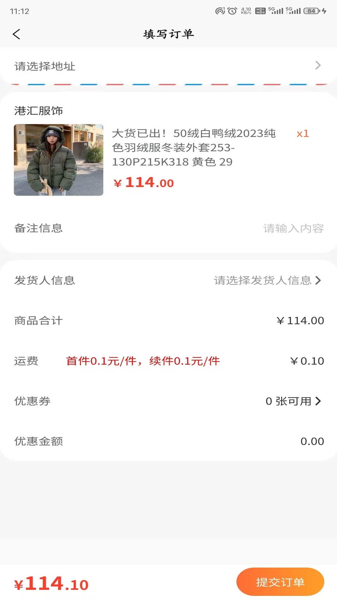 精彩截图-浙宝网平台2026官方新版