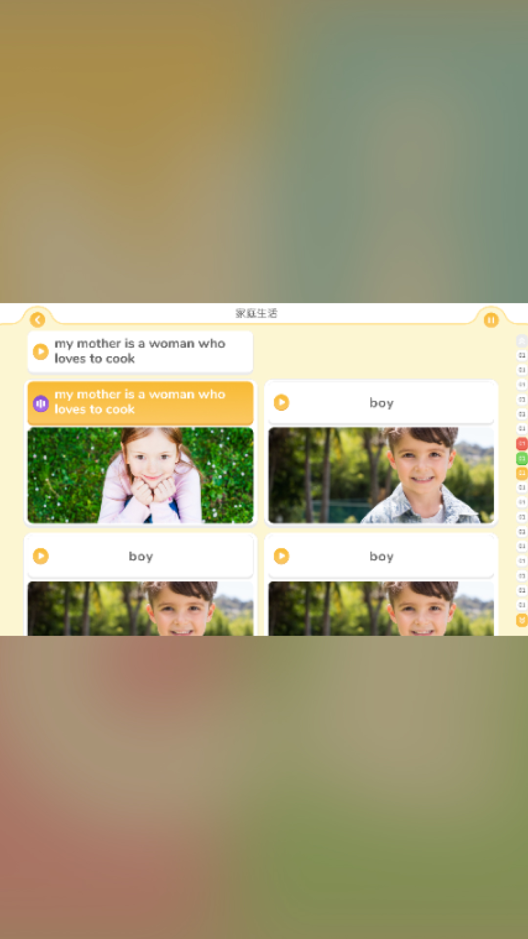 精彩截图-NICE 学英语2026官方新版