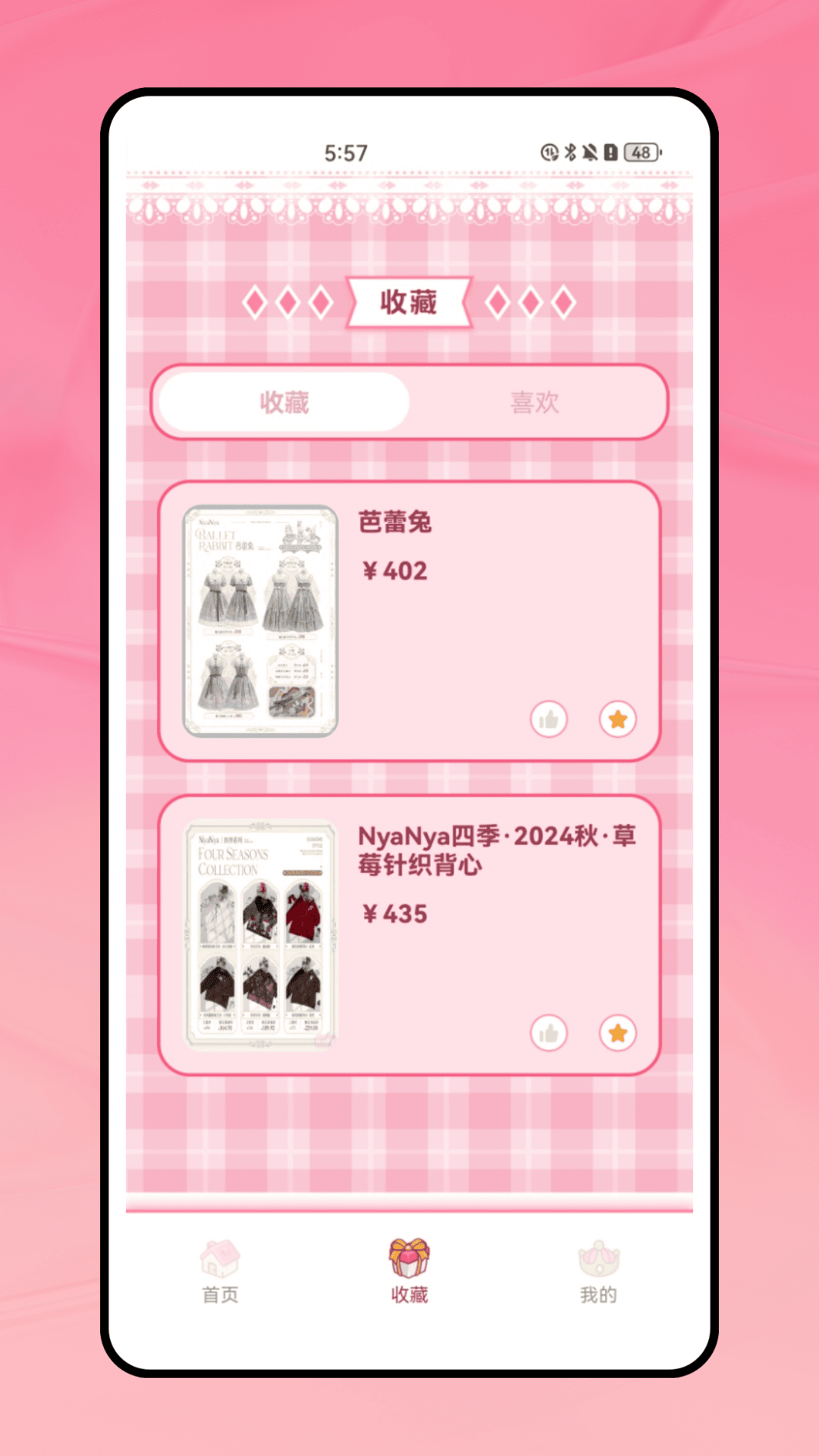 精彩截图-洛研社2026官方新版