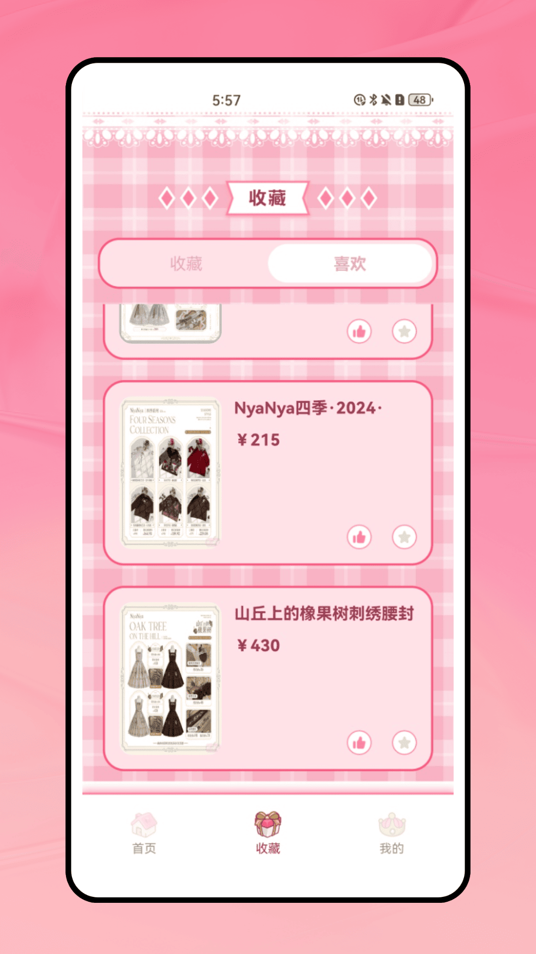 精彩截图-洛研社2026官方新版