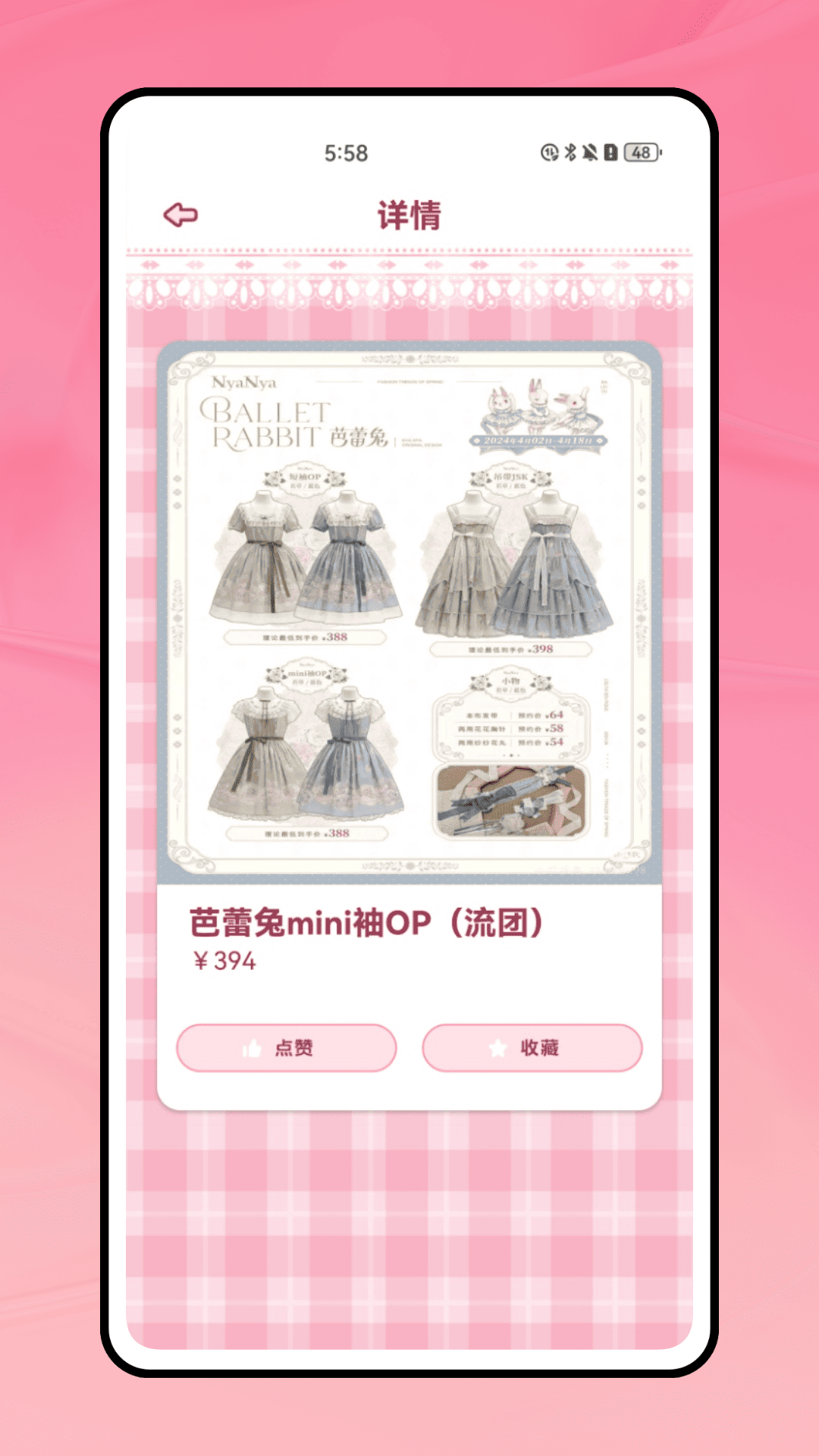 精彩截图-洛研社2026官方新版