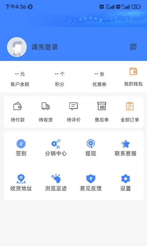 精彩截图-中科佳贝2026官方新版