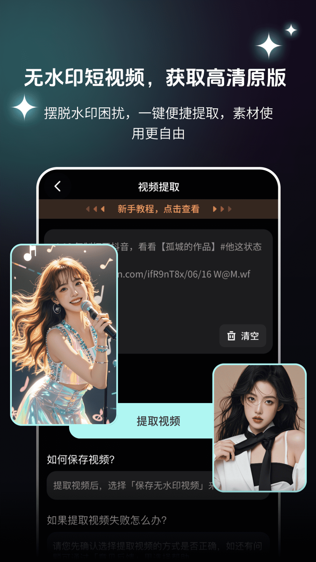 精彩截图-AI快剪切片Cut2026官方新版