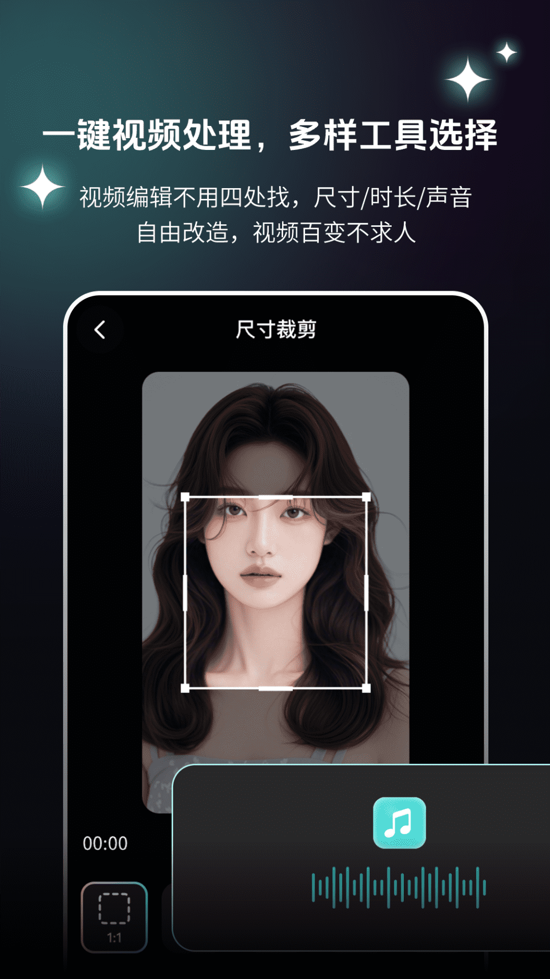 精彩截图-AI快剪切片Cut2026官方新版