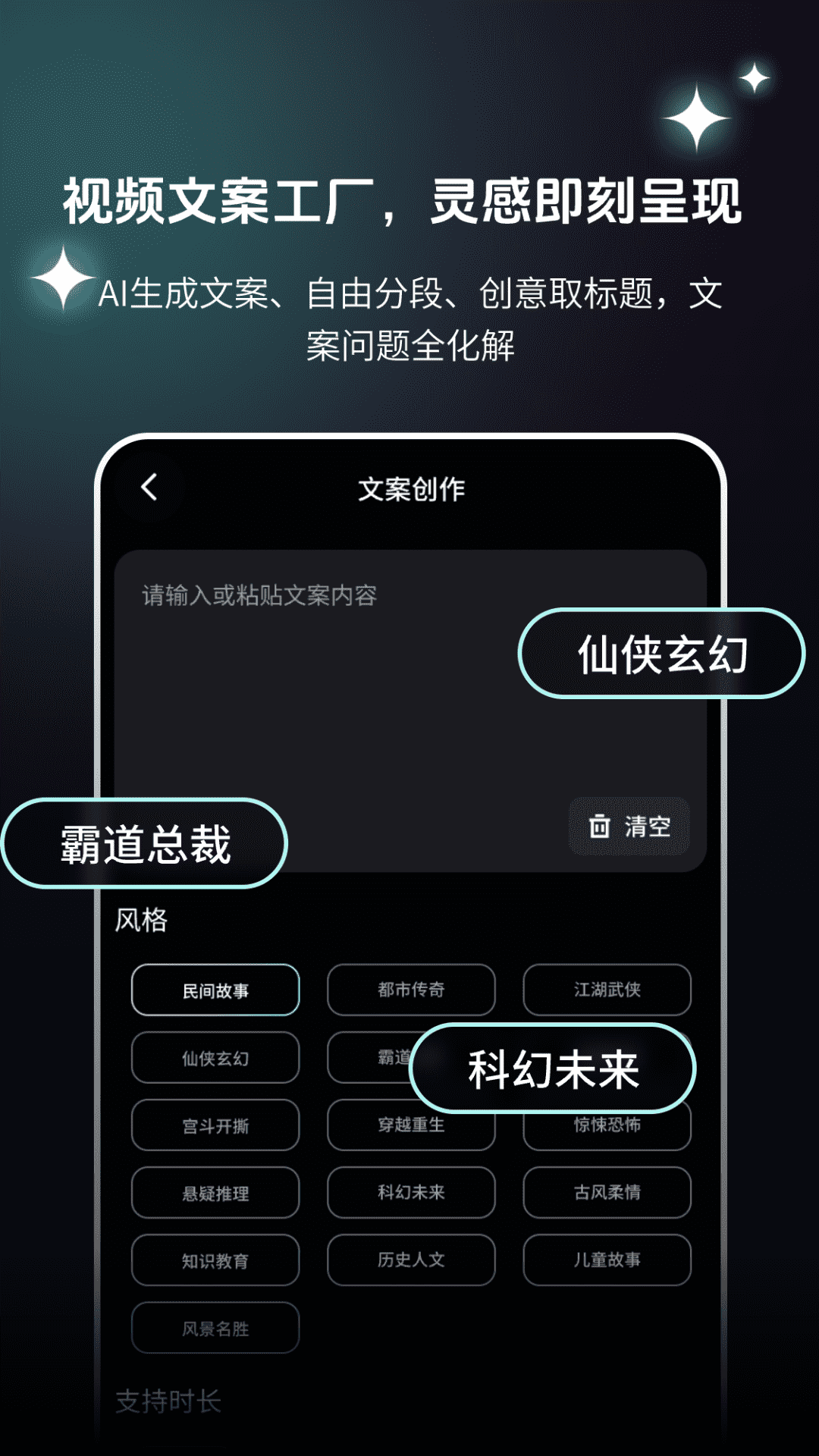 精彩截图-AI快剪切片Cut2025官方新版