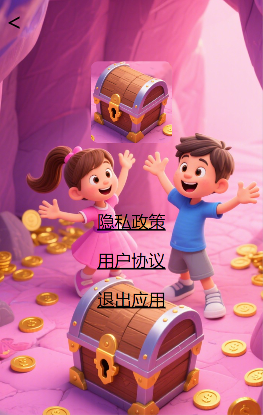 精彩截图-宝盒探秘2025官方新版