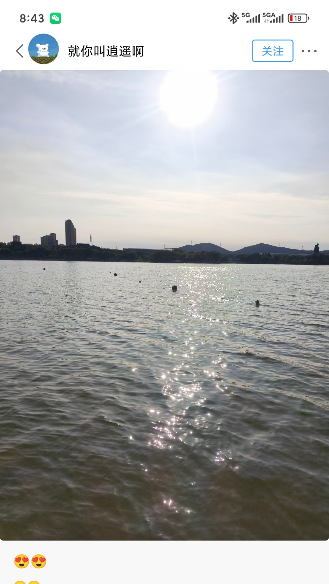 精彩截图-抖换2026官方新版