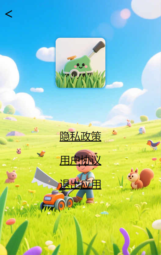 精彩截图-割草无双2025官方新版