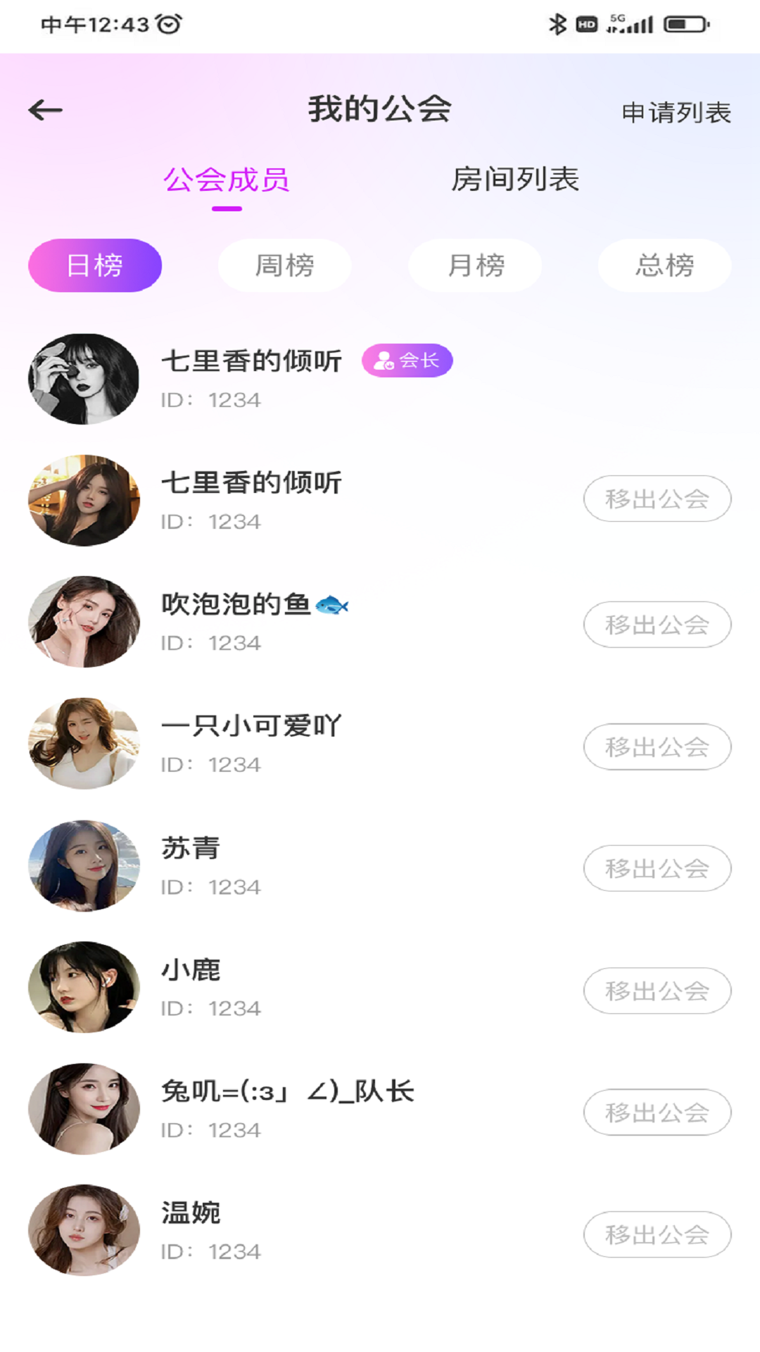 精彩截图-柚子星球2025官方新版