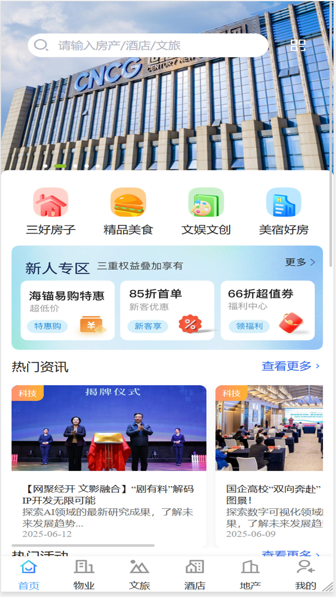 精彩截图-世小新2026官方新版
