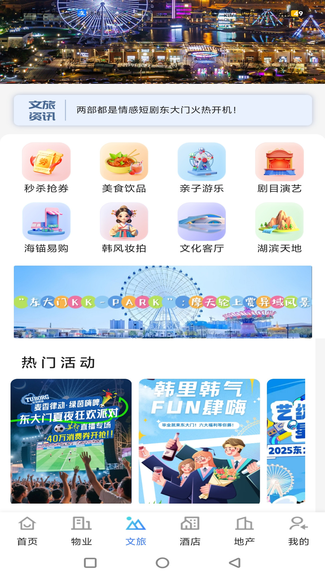精彩截图-世小新2026官方新版