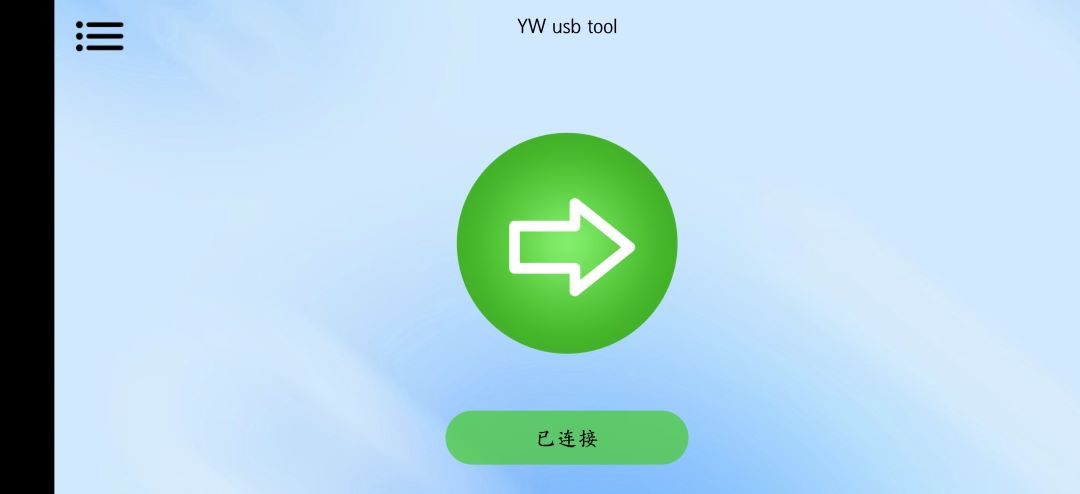 精彩截图-YW usb tool2025官方新版