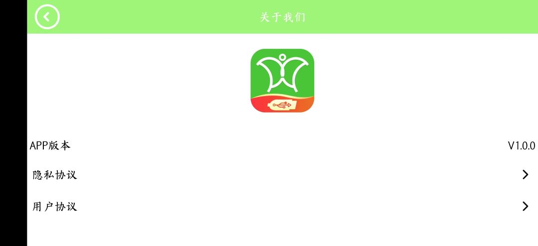 精彩截图-YW usb tool2025官方新版
