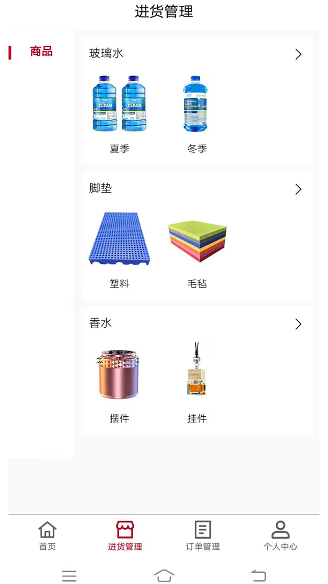 精彩截图-漆虎钣喷2026官方新版