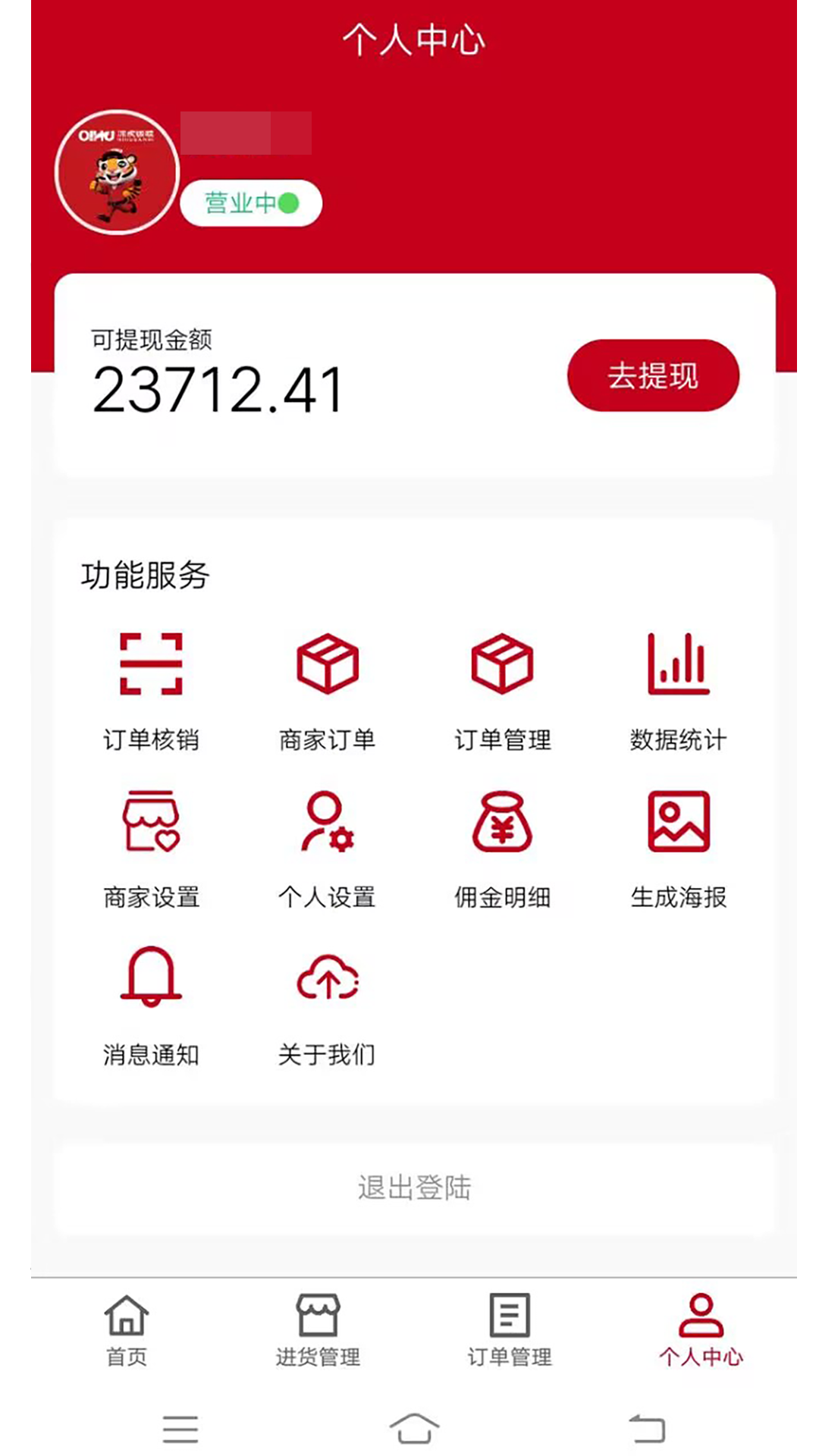 精彩截图-漆虎钣喷2026官方新版