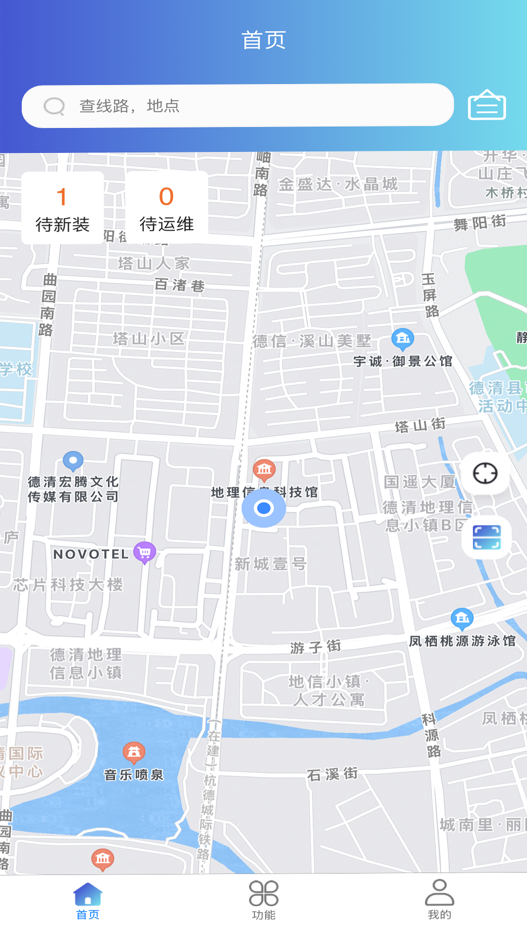 精彩截图-智慧运维精灵2026官方新版