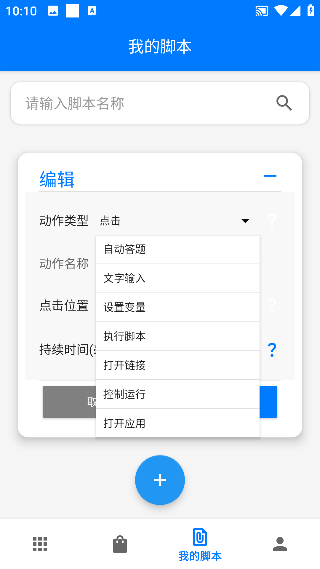 精彩截图-一键精灵2026官方新版