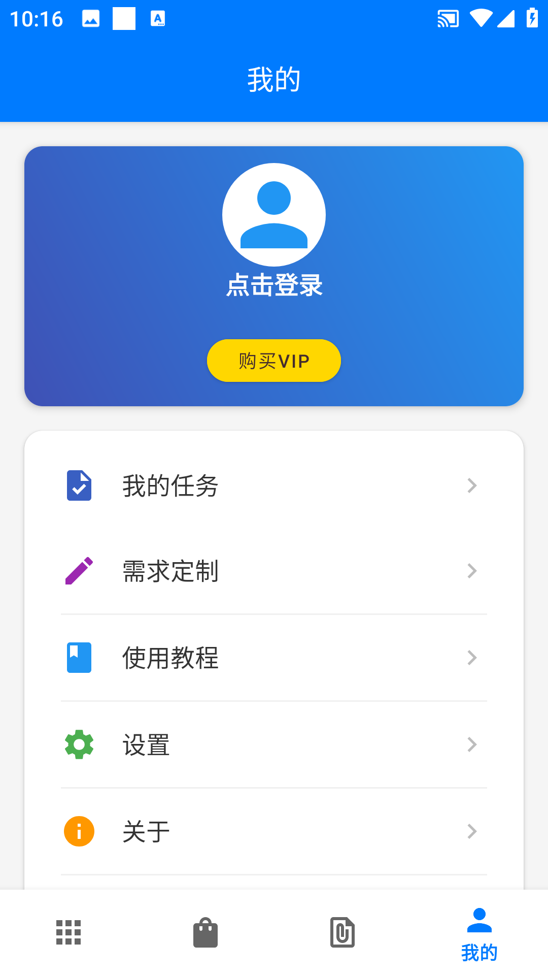 精彩截图-一键精灵2026官方新版