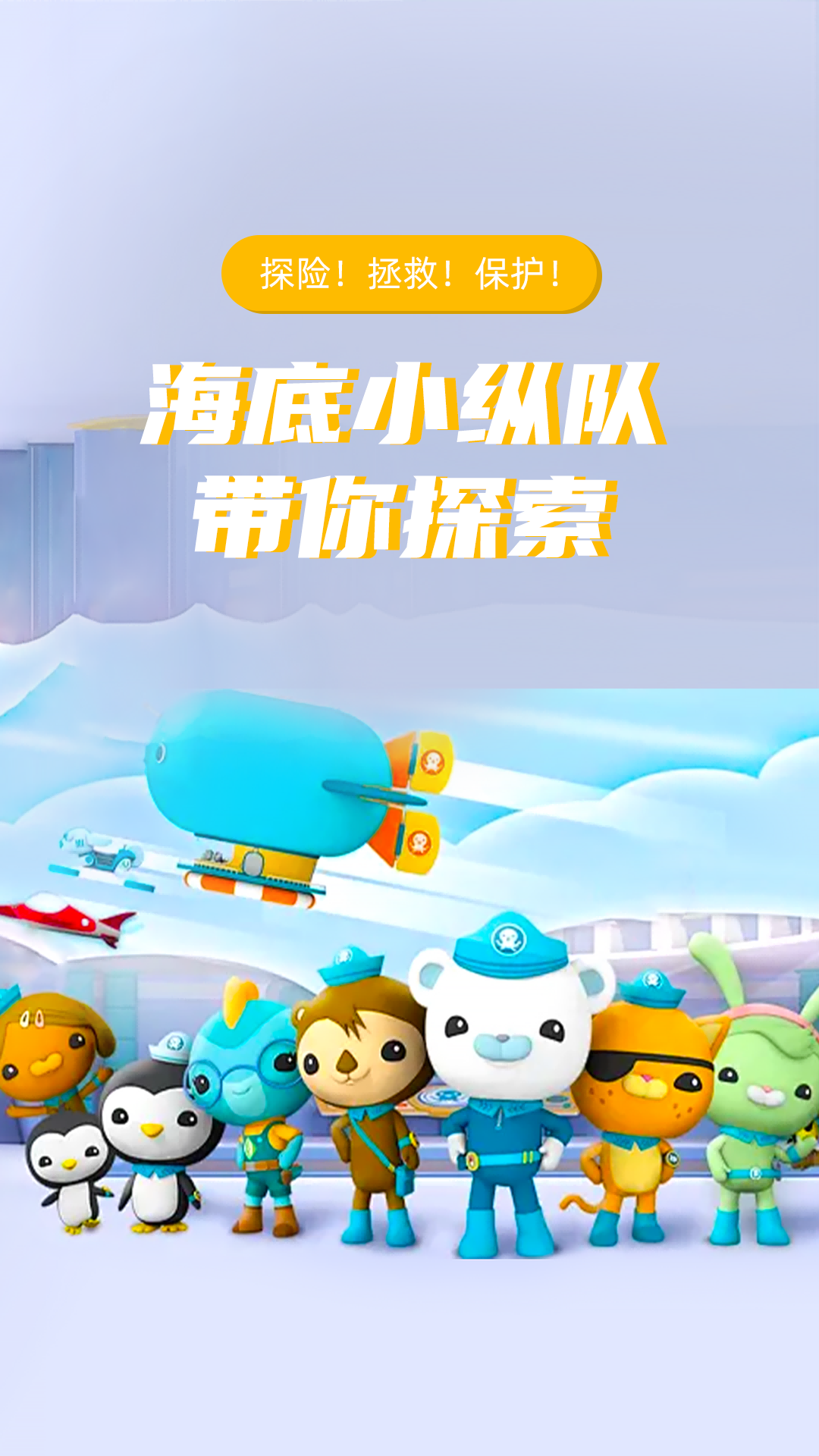 精彩截图-小彗星2026官方新版