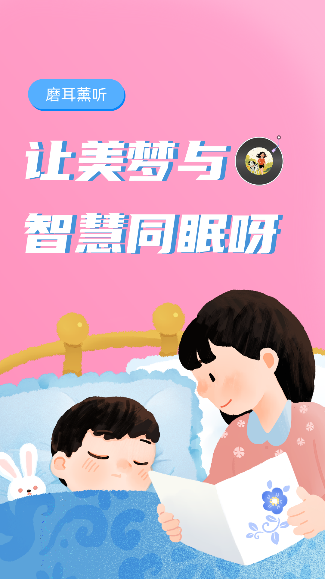 精彩截图-小彗星2026官方新版