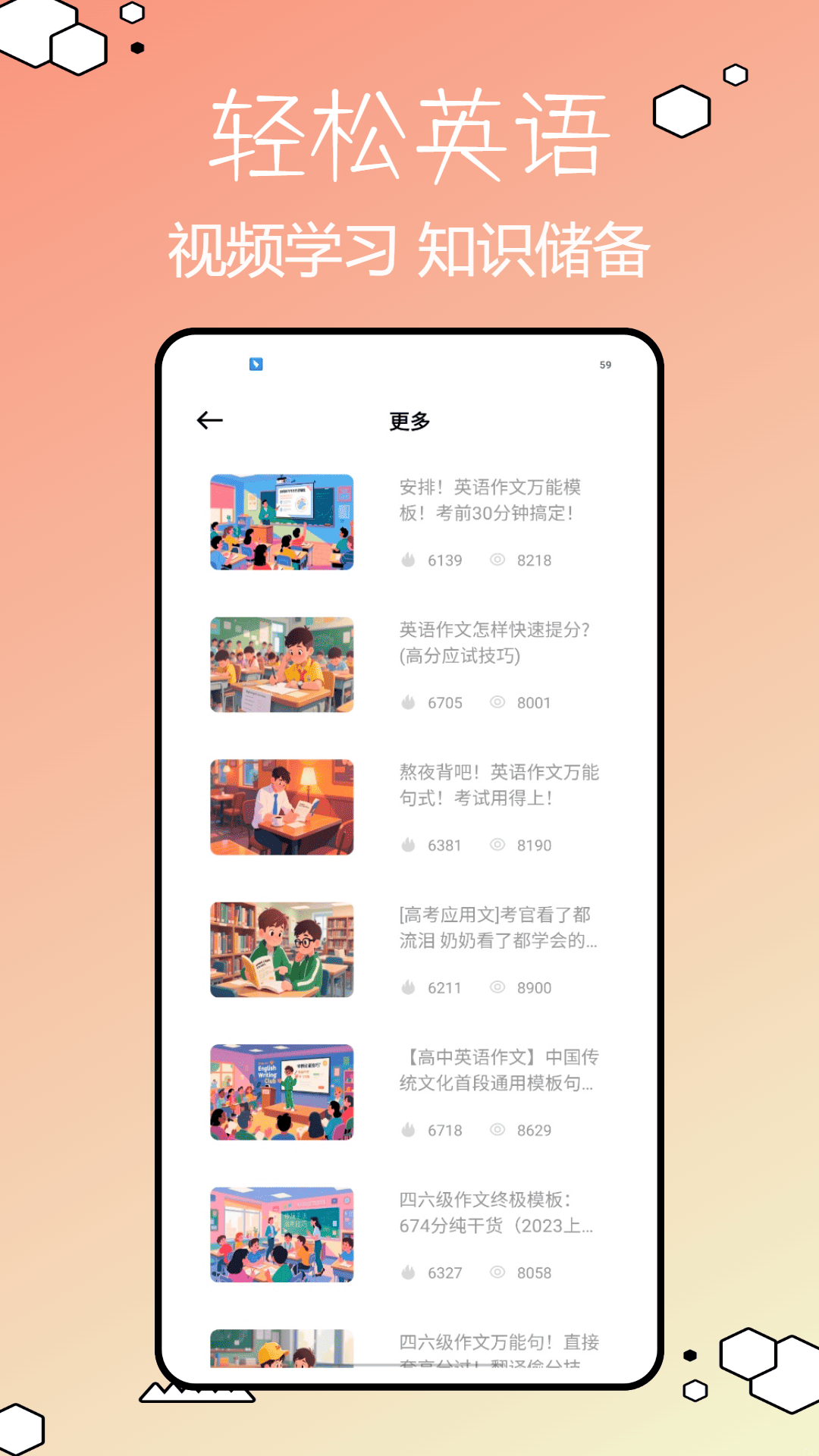 精彩截图-英语单词通2025官方新版