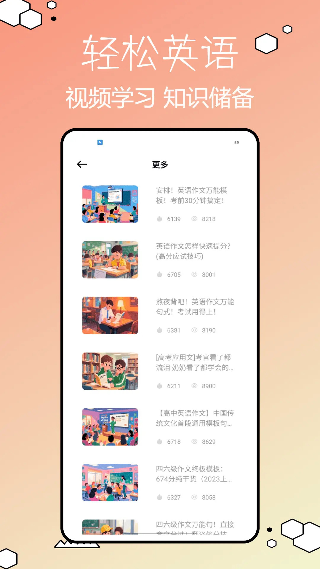 精彩截图-英语单词通2026官方新版