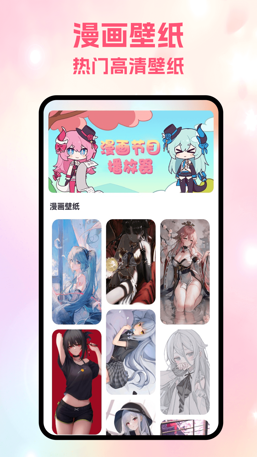 精彩截图-追追漫画2025官方新版