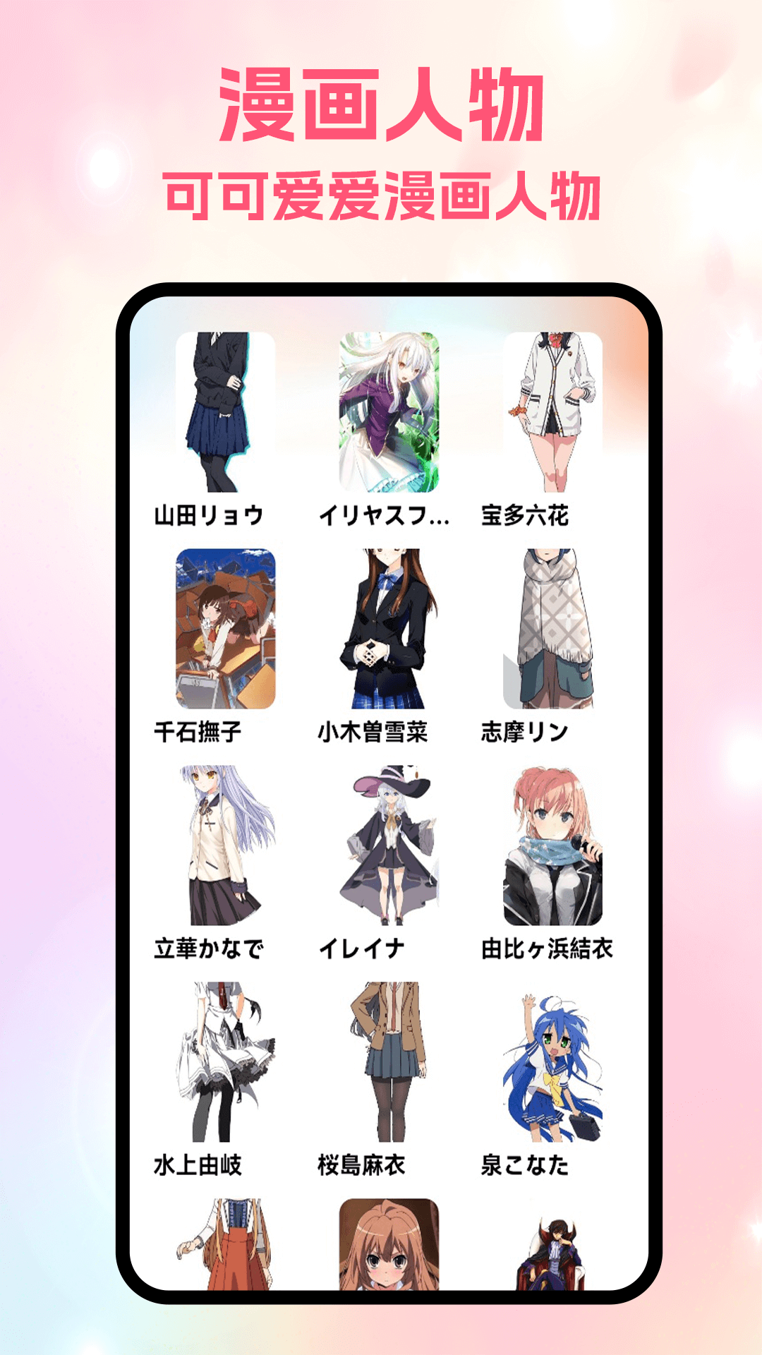 精彩截图-追追漫画2025官方新版