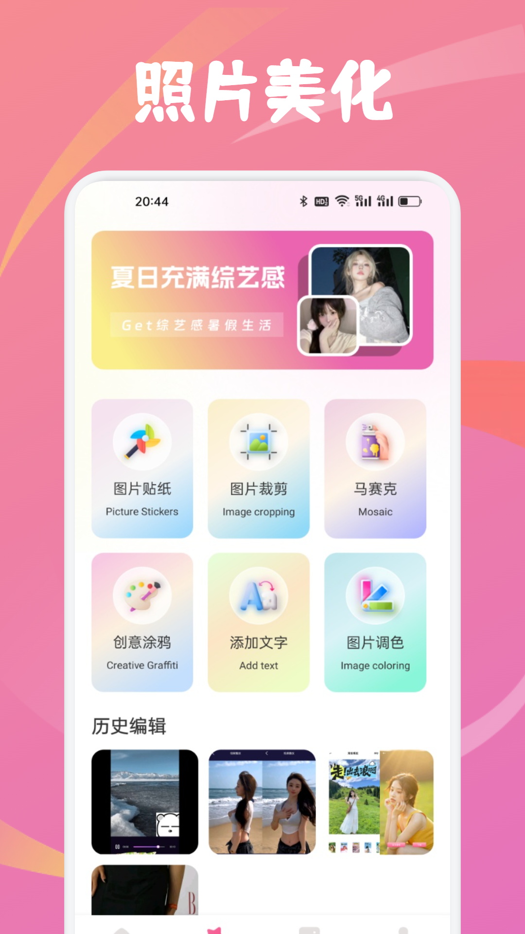 精彩截图-无优趣拍2025官方新版