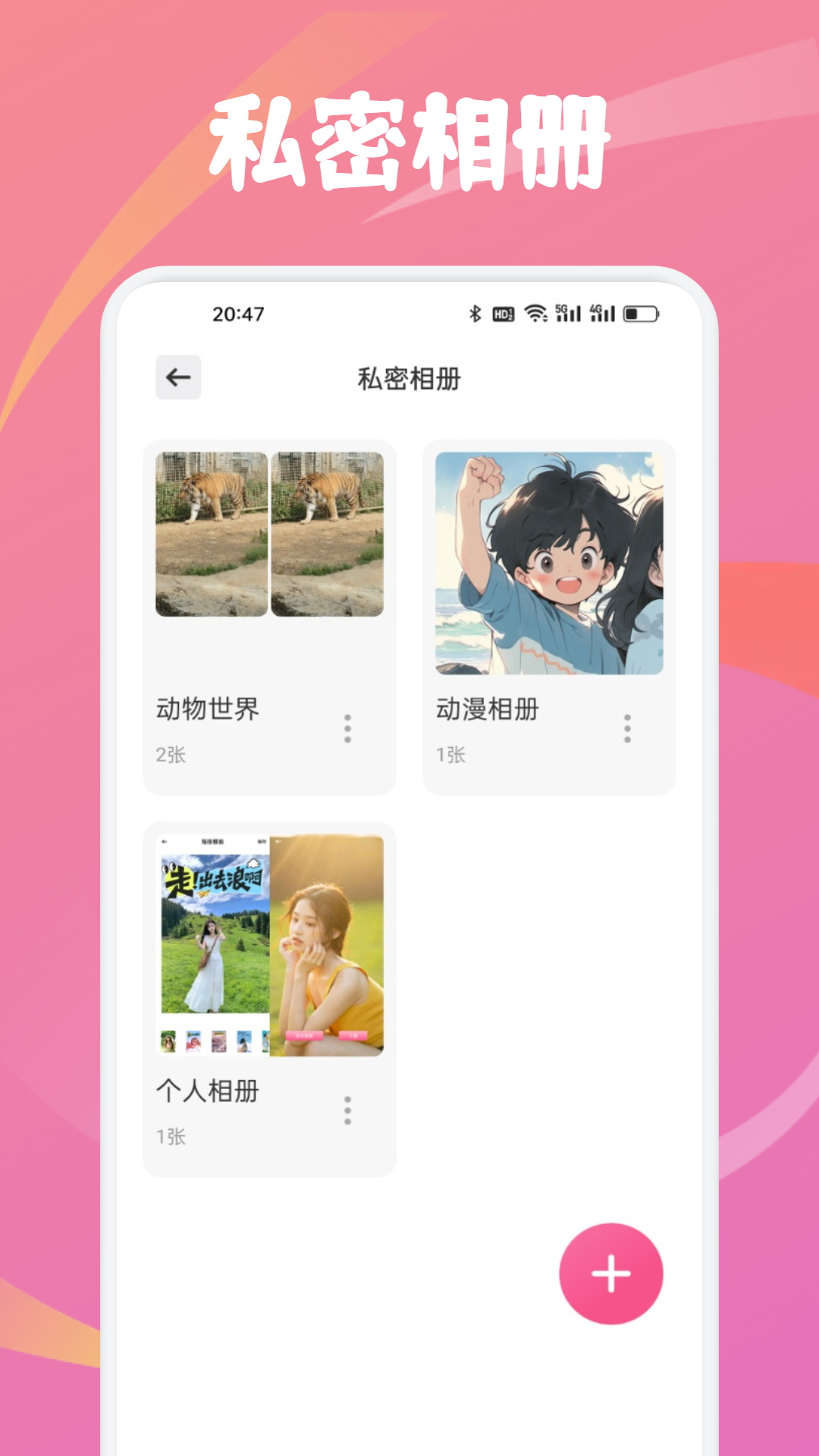 精彩截图-无优趣拍2025官方新版