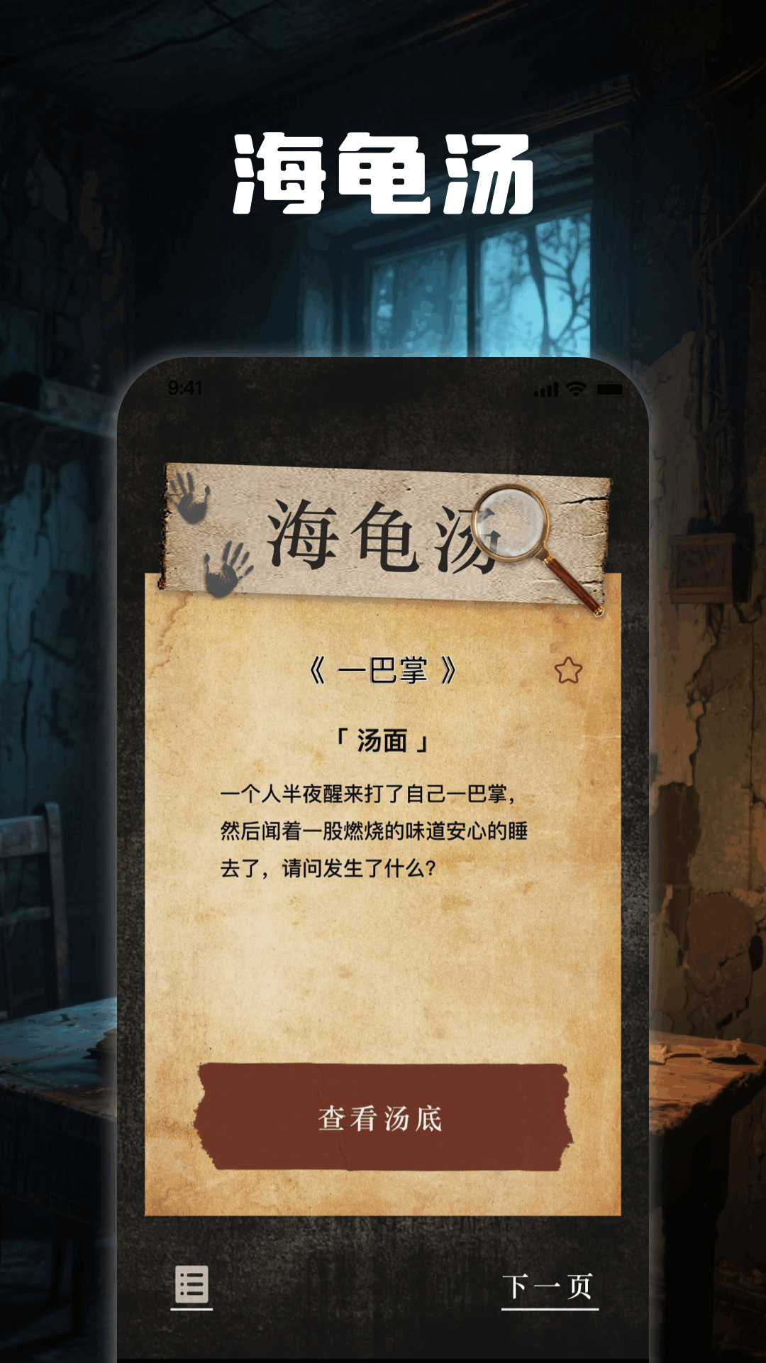 精彩截图-4394玩游盒2025官方新版