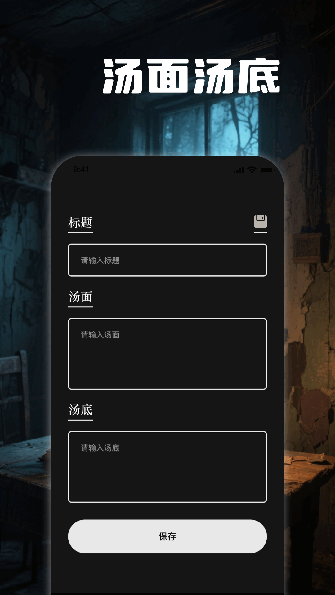 精彩截图-4394玩游盒2025官方新版