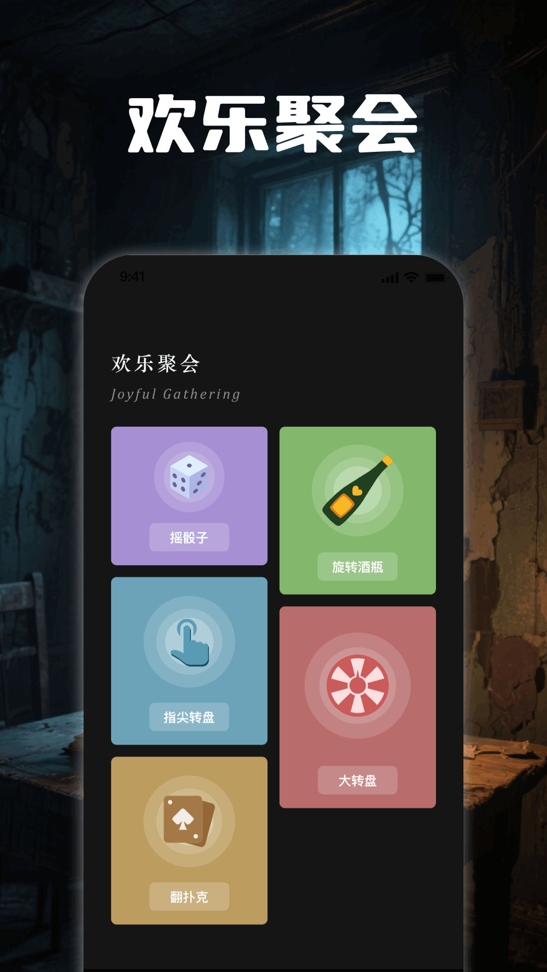 精彩截图-4394玩游盒2025官方新版