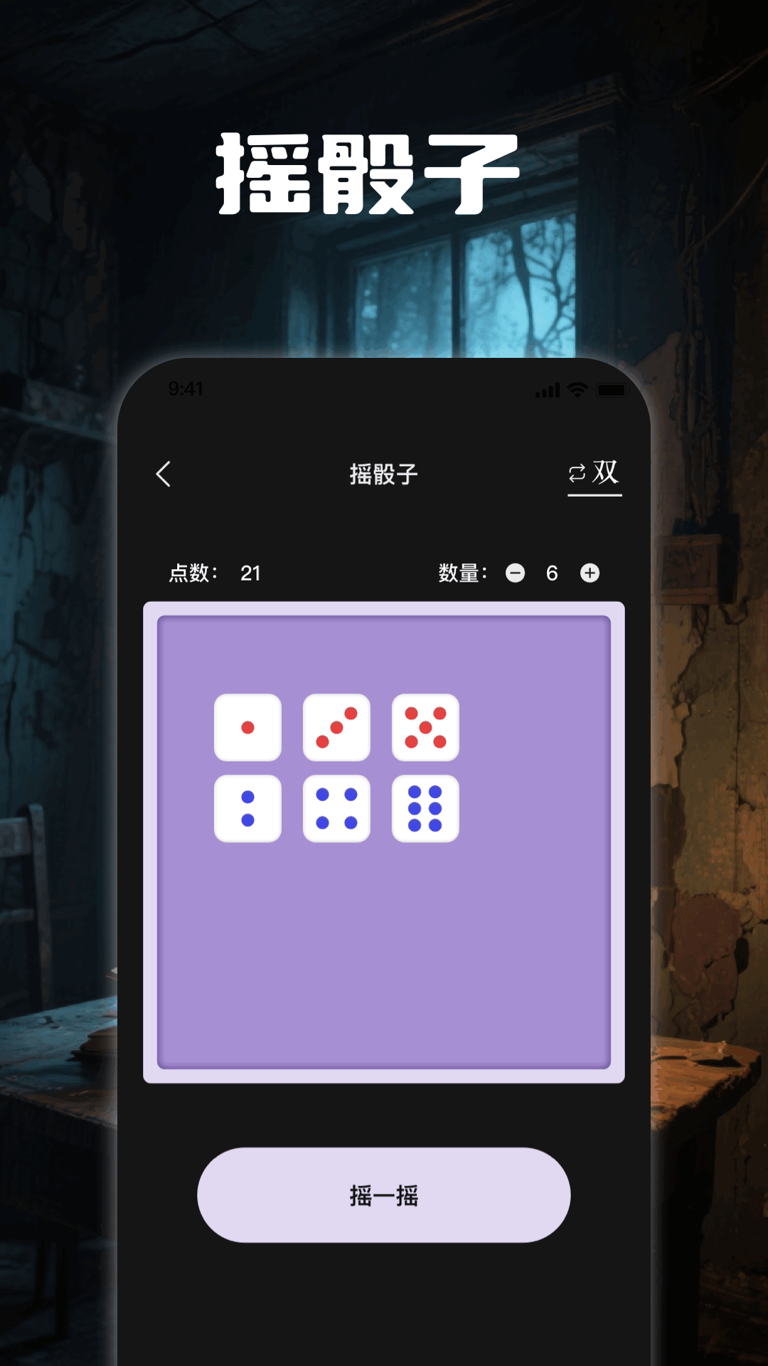 精彩截图-4394玩游盒2025官方新版