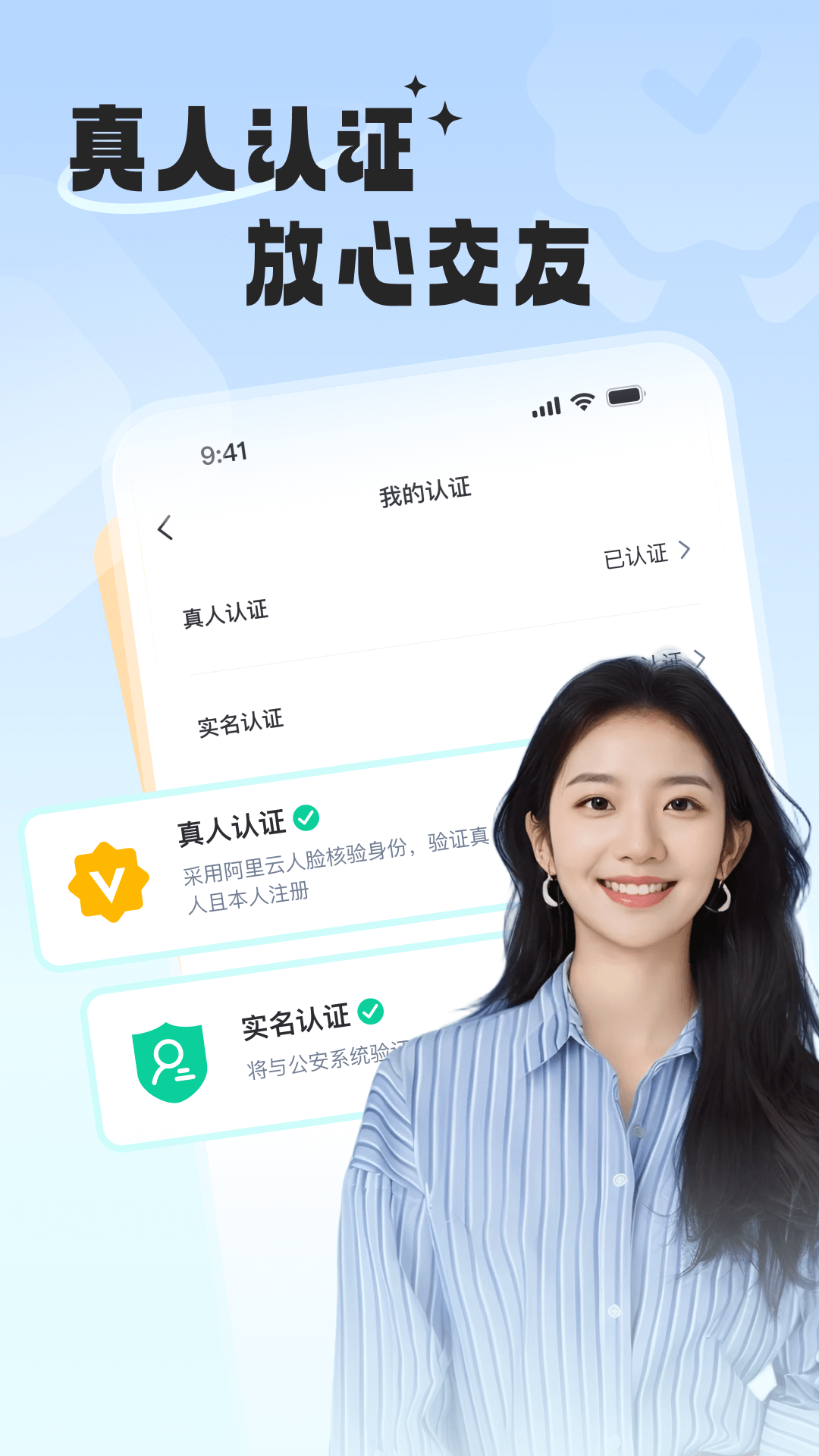 精彩截图-约陌2025官方新版