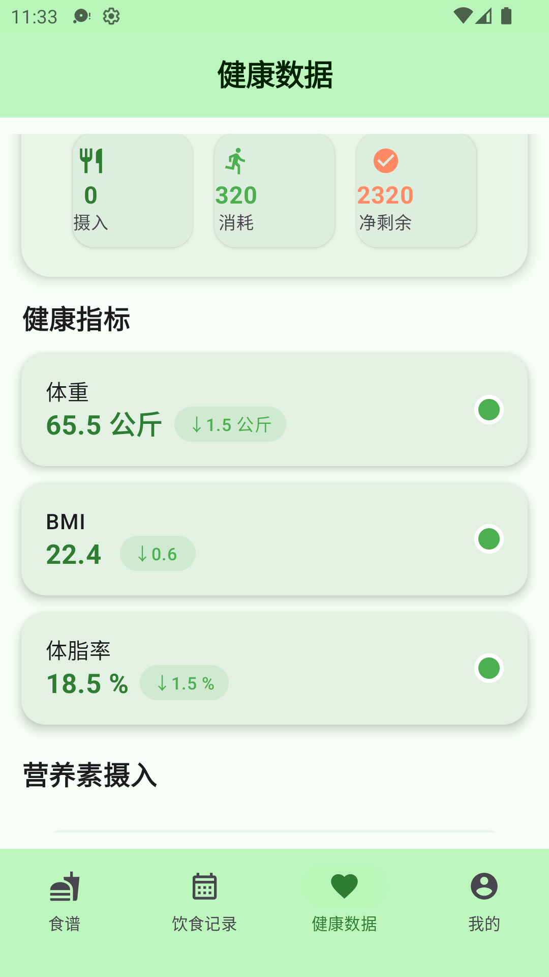 精彩截图-GDSEC2025官方新版
