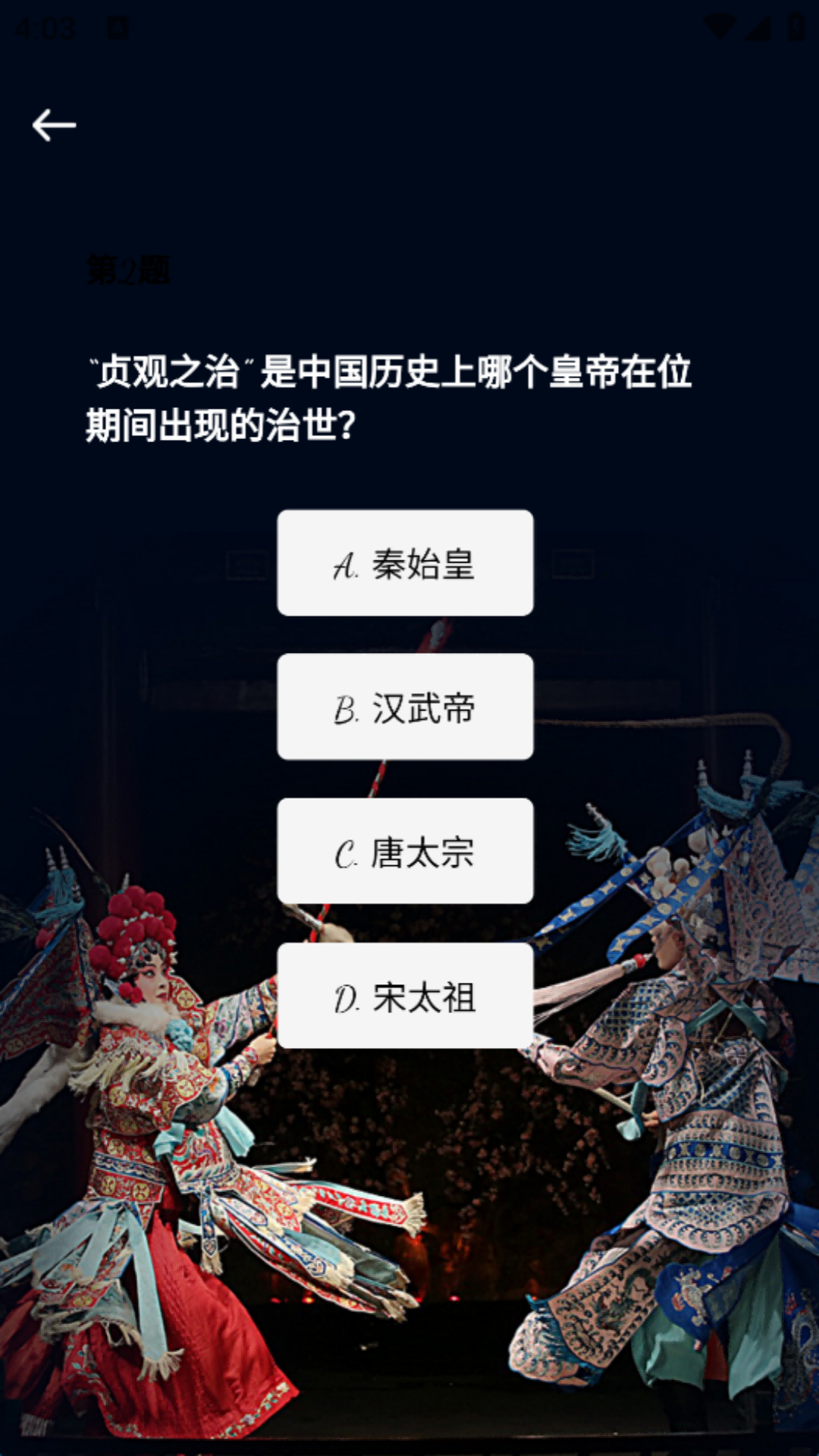 精彩截图-曲韵迷匣2025官方新版