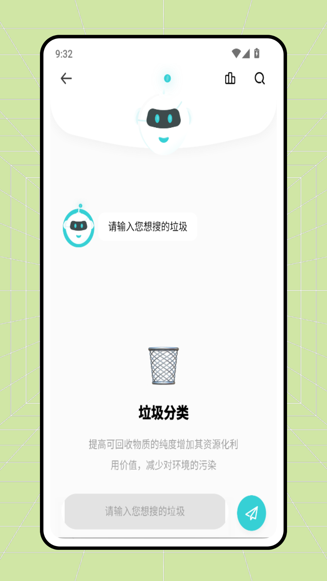精彩截图-南通百通2026官方新版