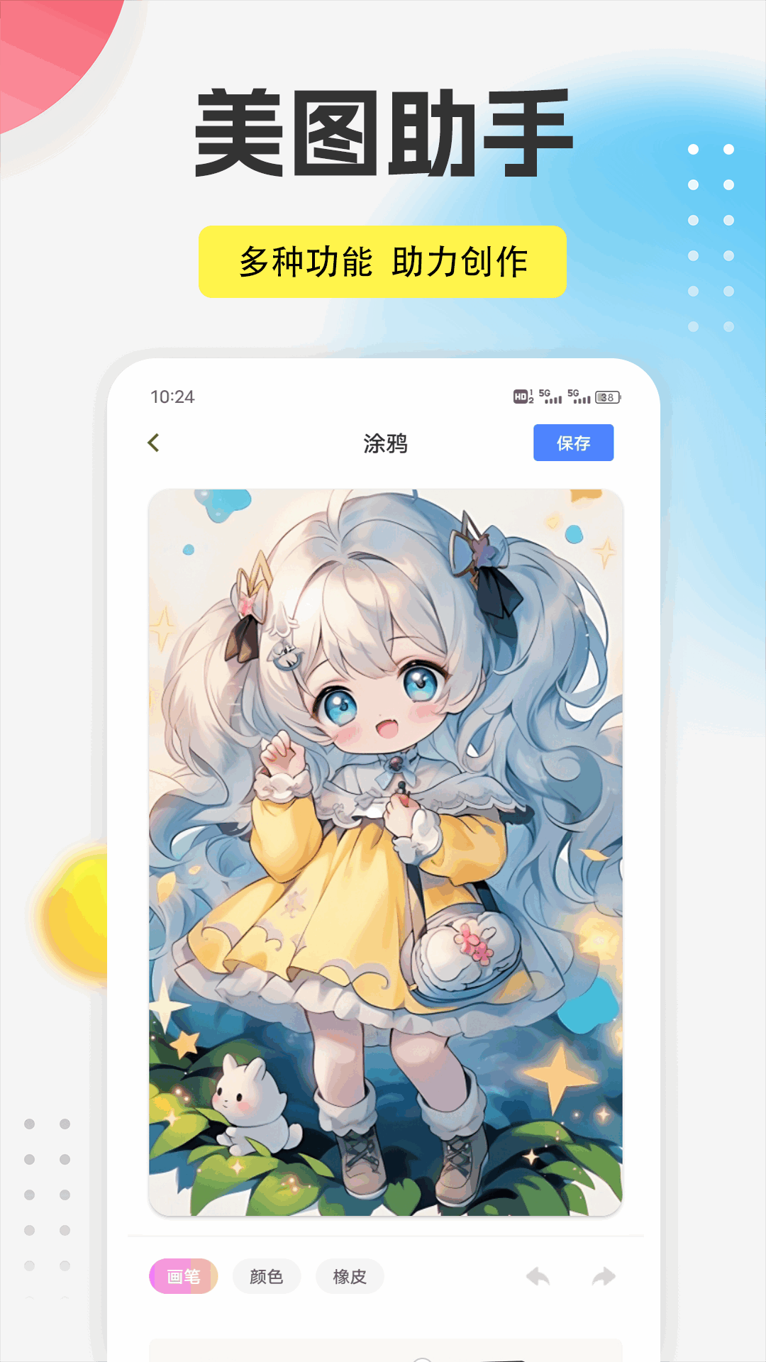 精彩截图-小荷花2026官方新版