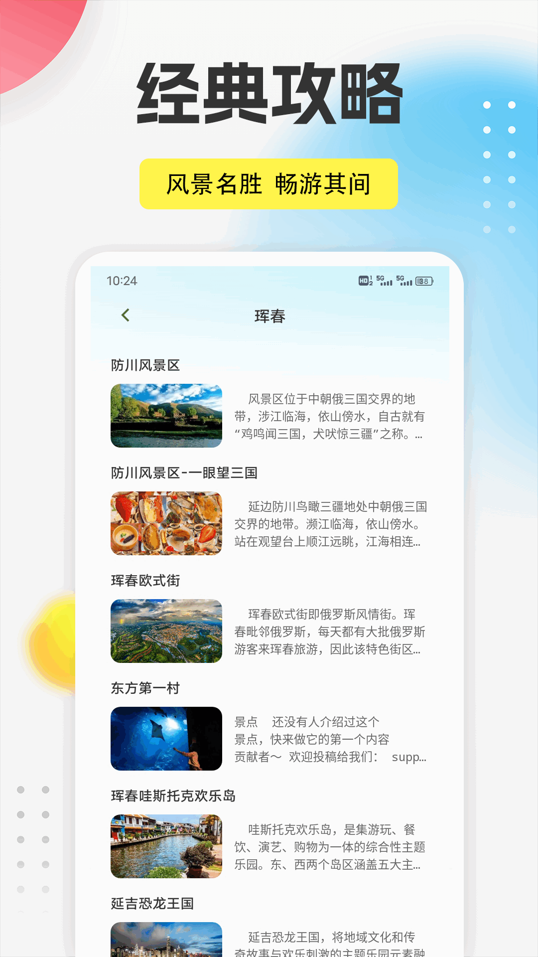 精彩截图-小荷花2026官方新版