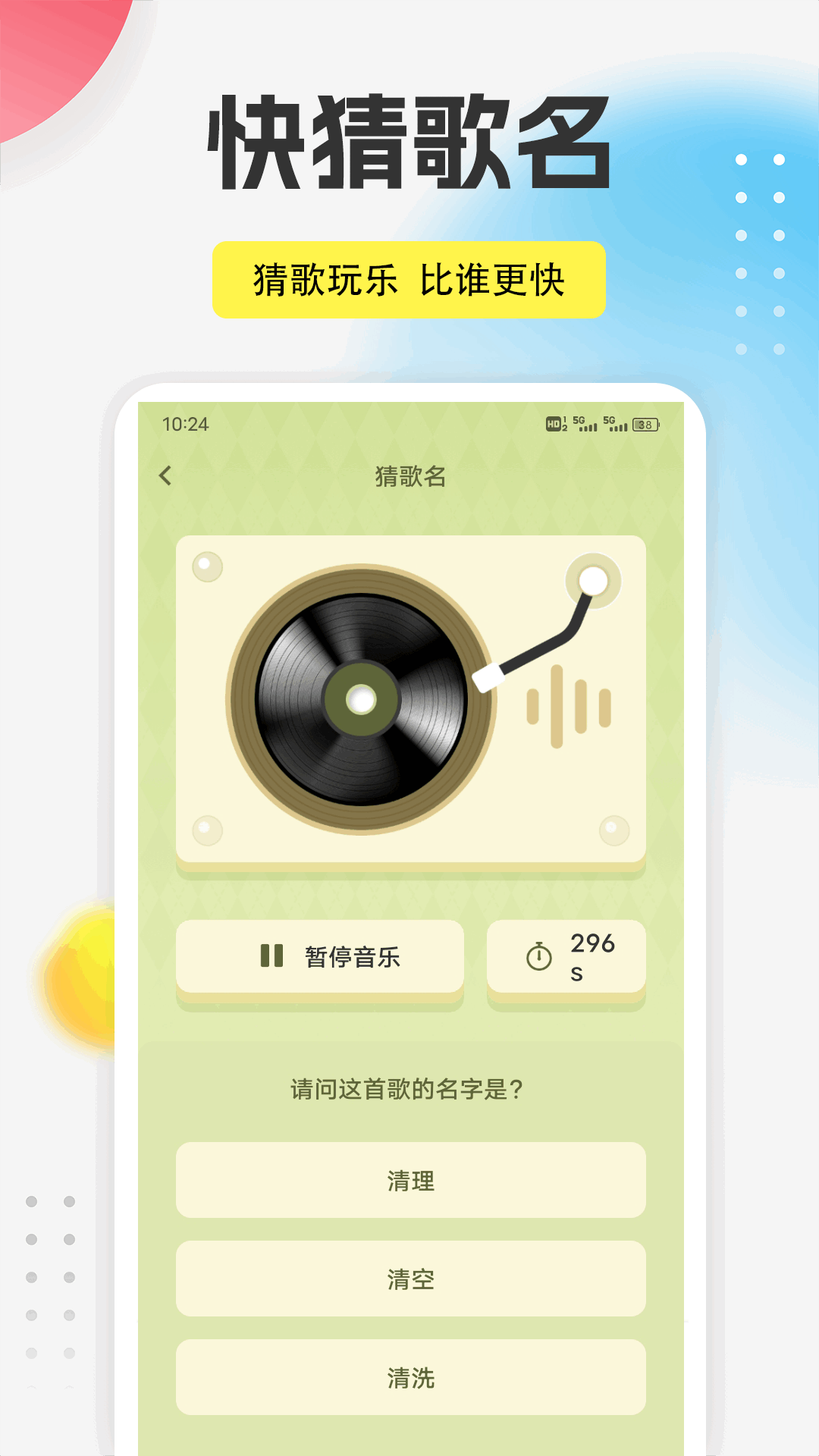精彩截图-小荷花2026官方新版