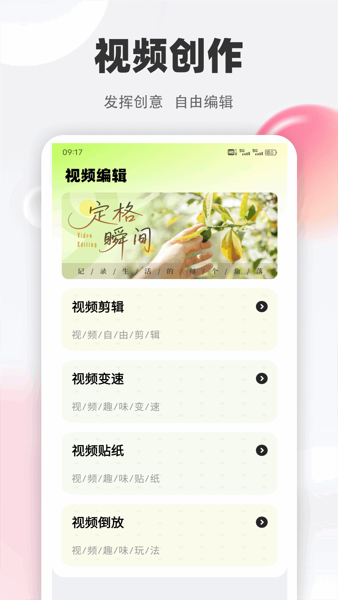 精彩截图-小荷花2026官方新版