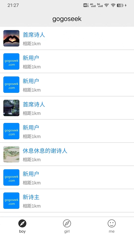 精彩截图-gogoseek2025官方新版