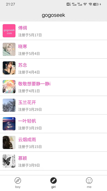 精彩截图-gogoseek2025官方新版