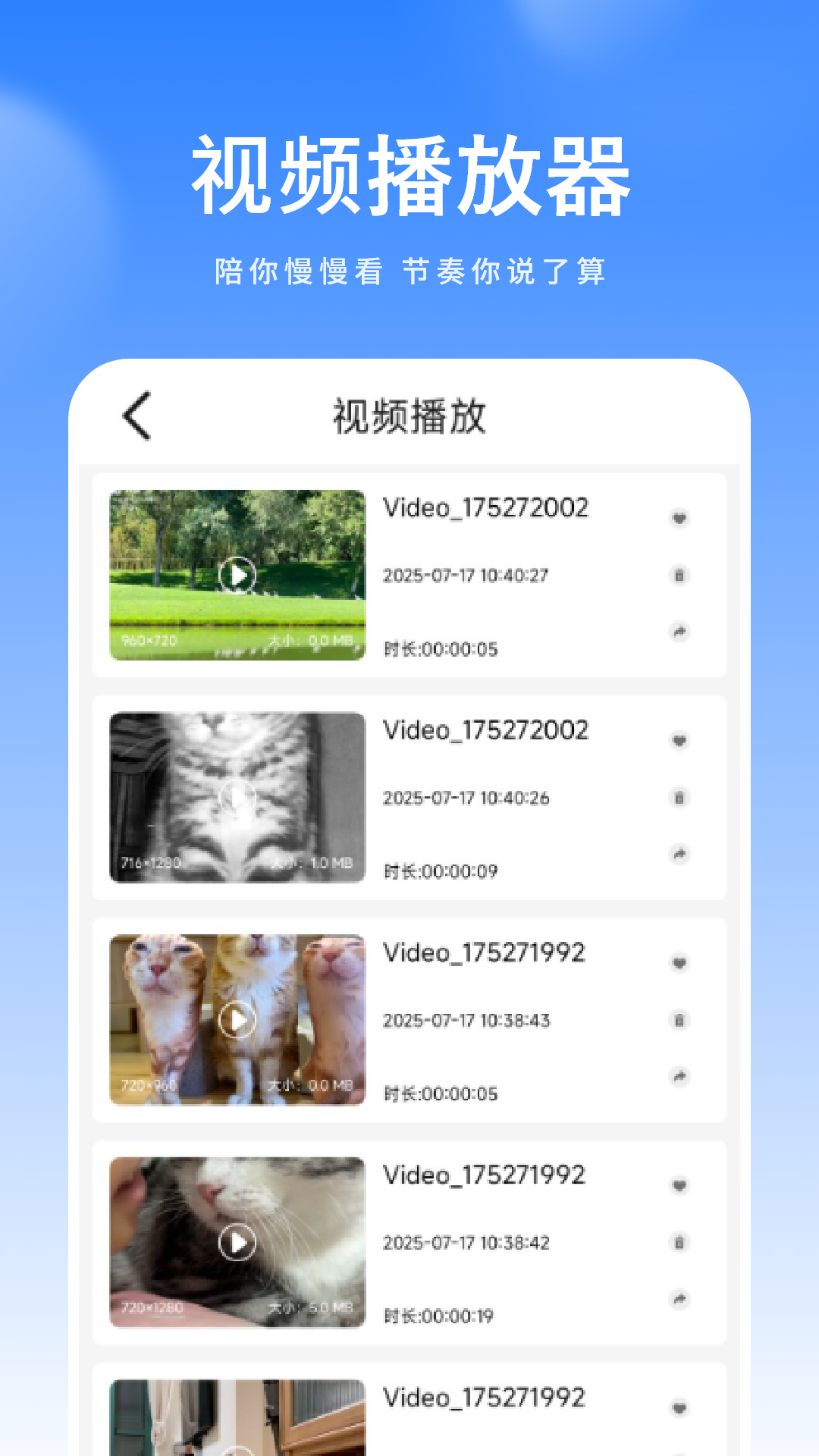 精彩截图-水印全能王2026官方新版